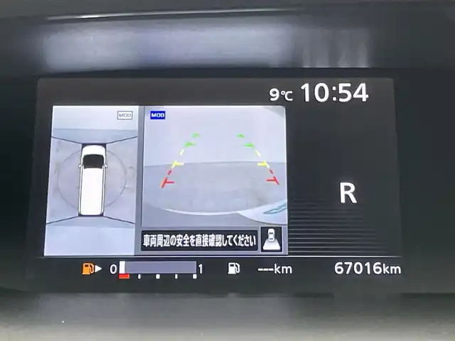 日産 セレナ ハイウェイスター G プロパイロットED 岡山県 2016(平28)年 6.7万km カシミヤグレージュ 2トーン 純正９インチナビ　/（CD/DVD/BT/フルセグ）/型式：MM516D－L/純正１１インチフリップダウンモニター　/プロパイロット　/衝突軽減ブレーキ　/オートブレーキホールド/両側電動スライド　/アラウンドビューモニター/デジタルインナーミラー　/ビルトインＥＴＣ　/ＬＥＤヘッドライト/フォグランプ　/純正ドライブレコーダー（前）　/コーナーセンサー前後/パーキングアシスト/ＵＳＢ接続/取扱説明書/スペアキー×１