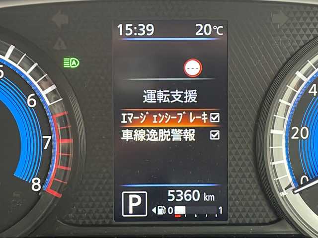日産 デイズ X 滋賀県 2022(令4)年 0.6万km ソーダブルーM 外部検査実施済み/登録時走行距離5360ｋｍ/ワンオーナー/純正SDナビ/（DVD/フルセグTV/Bluetooth/USB/MSV）/アラウンドビューモニター/エマージェンシーブレーキ/車線逸脱警報/踏み間違い衝突防止アシスト/車線逸脱防止支援システム/前方衝突予測警報/ふらつき警報/標識検知機能/先行車発進お知らせ/フロント/バックソナー/スマートキー/ETC/前方ドライブレコーダー/横滑り防止機能/純正14インチアルミホイール/保証書/取扱説明書/スペアキー