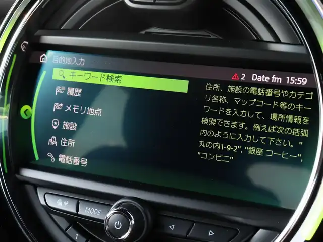 ＭＩＮＩ ミニ クーパー SD 宮城県 2020(令2)年 4.5万km 青Ⅱ エナジェティックスタイル/カメラ＆パーキングアシストＰＫＧ/ペッパーＰＫＧ/純正ナビ【ＢＴ／ＵＳＢ】/インテリジェントセーフティ　/アダプティブクルーズコントロール　/レザー調シートカバー/バックカメラ　/ドライブレコーダー　/ユニオンジャックテールライト　/純正１７インチＡＷ/ミラー一体型ＥＴＣ/ドアバイザー/フォグランプ/コーナーセンサー(前後)/LEDヘッドライト/プッシュスタート/スマートキー/MTモード付/純正フロアマット/アイドリングストップ/オートライト/ステアリングスイッチ