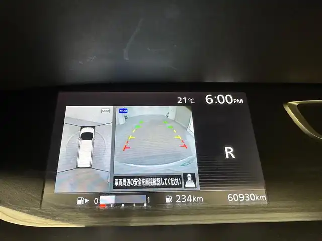 日産 セレナ ハイウェイスター 兵庫県 2017(平29)年 6.1万km ブリリアントホワイトパール 純正ＳＤナビ　/CD/DVD/Bluetooth/SD/フルセグ/両側パワースライドドア　/クルーズコントロール　/コーナーセンサー　/純正フロアマット　/アラウンドビューモニター　/エマージェンシーブレーキ　/パーキングアシスト　/純正フリップダウンモニター/ドアバイザー/LEDヘッドライト/フォグランプ/ドライブレコーダー/純正16インチアルミホイール
