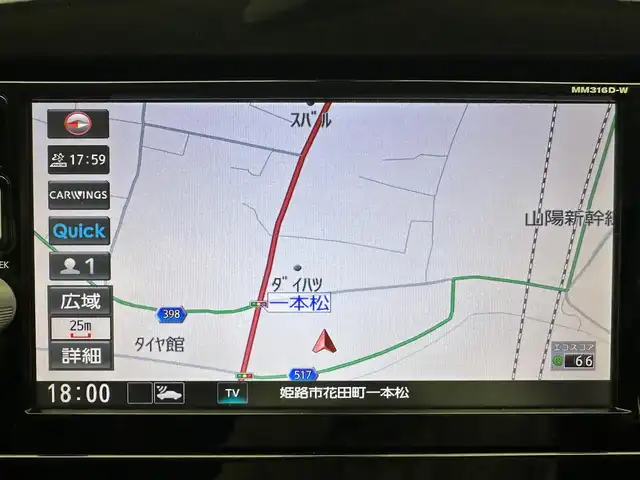 日産 セレナ ハイウェイスター 兵庫県 2017(平29)年 6.1万km ブリリアントホワイトパール 純正ＳＤナビ　/CD/DVD/Bluetooth/SD/フルセグ/両側パワースライドドア　/クルーズコントロール　/コーナーセンサー　/純正フロアマット　/アラウンドビューモニター　/エマージェンシーブレーキ　/パーキングアシスト　/純正フリップダウンモニター/ドアバイザー/LEDヘッドライト/フォグランプ/ドライブレコーダー/純正16インチアルミホイール