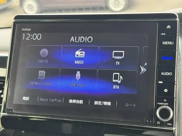 ホンダ Ｎ ＢＯＸ カスタム L 三重県 2023(令5)年 4.3万km クリスタルブラックパール ホンダセンシング/・衝突軽減ブレーキ/・誤発進抑制機能/・後方誤発進抑制機能/・歩行者事故軽減ステアリング/・先行者発進お知らせ機能/・アダプティブクルーズコントロール/・車線遺児支援システム/・オートハイビーム/・標識認識機能/・路外逸脱抑制機能/純正8インチナビゲーションシステム【VXU-227NBi】/・地デジTV/CD/DVD/USB/SD/・Bluetooth/Apple Carplay/バックカメラ/ステアリングスイッチ/両側パワースライドドア/コムテック前後ドライブレコーダー【ZDR016】/ガンメタアクセント入ブラックトリコットシート/前席シートヒーター/チップアップ機能/シートバックテーブル/純正14インチグレー塗装アルミホイール/LEDヘッドランプ/LEDフロントフォグランプ/オートライト/スマートキーシステム/プッシュスタート/スペアキー/取説/保証書