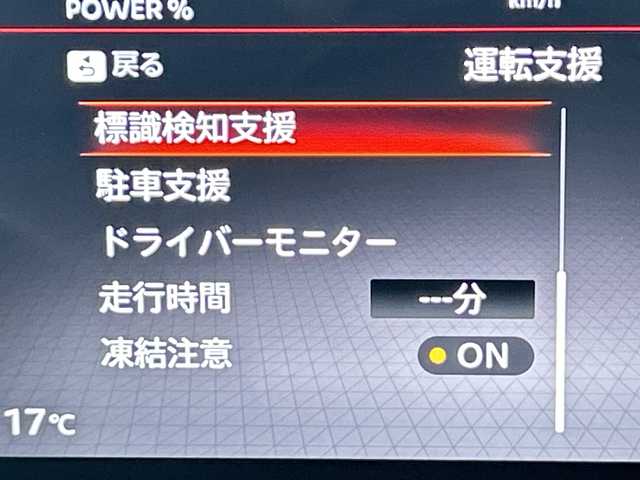 日産 セレナ e－パワー ハイウェイスター V 三重県 2025(令7)年 1.3万km ダイヤモンドブラック /禁煙車//純正12.3型ナビ//アラウンドビューモニター//WAC//革巻きステアリング//ステアリングスイッチ//ワイヤレス充電//プロパイロット//レーダークルーズコントロール//エマージェンシーブレーキ//レーンキープアシスト//ブラインドスポットモニター//オートハイビーム//前後コーナーセンサー//ハンズフリー機能付き両側パワースライドドア//純正ビルトインETC2.0//純正前後ドライブレコーダー//LED//フォグ