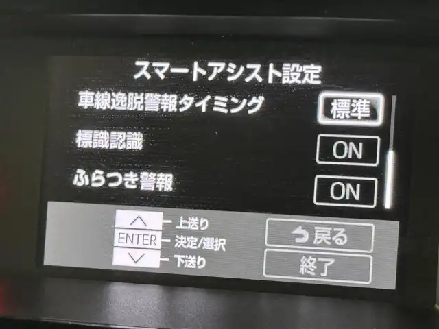 ダイハツ トール カスタムG 福岡県 2023(令5)年 5.4万km ブラックマイカメタリック アルパインフリップダウンモニター　/両側パワースライドドア　/社外ナビ　/全方位カメラ　/ＥＴＣ　/レーダークルコン　/衝突軽減　/レーンキープ　/コーナーセンサー　/横滑り防止　/アクセル踏み間違い　/アイドリング/LED