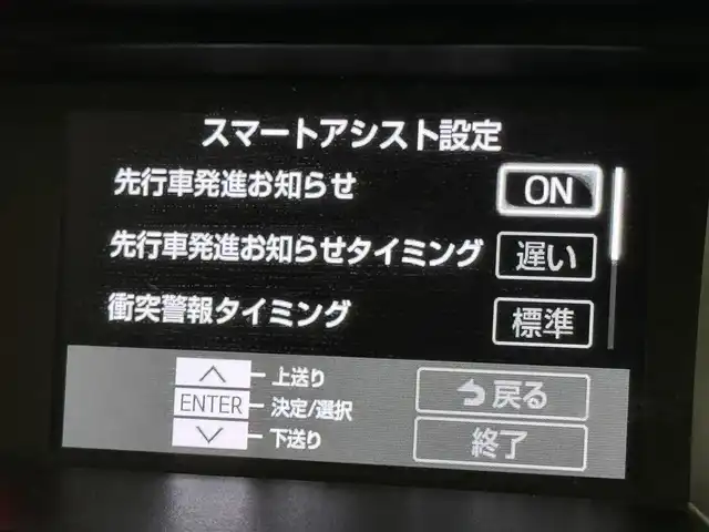 ダイハツ トール カスタムG 福岡県 2023(令5)年 5.4万km ブラックマイカメタリック アルパインフリップダウンモニター　/両側パワースライドドア　/社外ナビ　/全方位カメラ　/ＥＴＣ　/レーダークルコン　/衝突軽減　/レーンキープ　/コーナーセンサー　/横滑り防止　/アクセル踏み間違い　/アイドリング/LED
