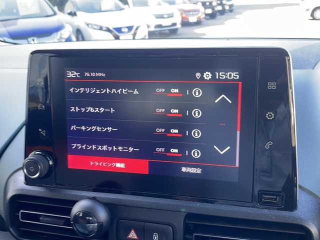 シトロエン シトロエン ベルランゴ シャイン ブルーHDi XTRパック 福井県 2023(令5)年 3.3万km サーブル ワンオーナー /ディーゼルターボ/パノラマルーフ/純正ディスプレイオーディオ/アダプティブクルーズコントロール/レーンキープアシスト/サイドカメラ/バックカメラ/前後ドライブレコーダー /ETC/ブラインドスポットモニター/純正17インチアルミホイール/ルーフレール/両側スライドドア/クリアランスソナー /パドルシフト/オートリトラミラー /USBポート/LEDヘッドライト/フォグランプ/ライトレベライザー /ステアリングリモコン/オートライト/保証書/取扱説明書