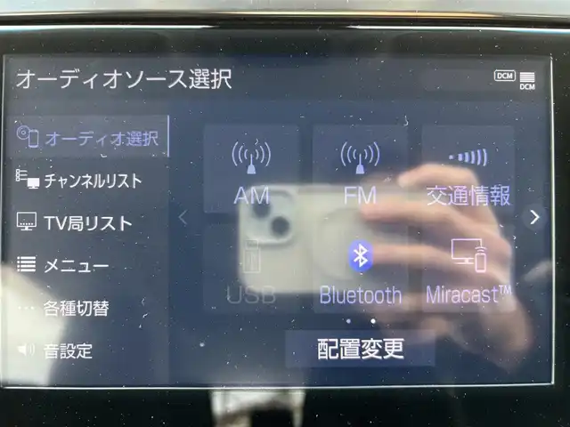 トヨタ アルファード S 茨城県 2021(令3)年 4.8万km ブラック 純正メモリナビ(AM/FM/BT/Miracast)/バックカメラ/追従型クルーズコントロール/両側パワースライドドア/ビルトインETC/LEDヘッドライト/フルセグTV/後席モニター/オットマン/レーンキープアシスト/前後コーナーセンサー/W+サイドエアバック/パワーステアリング/社外アルミホイール(MAK)
