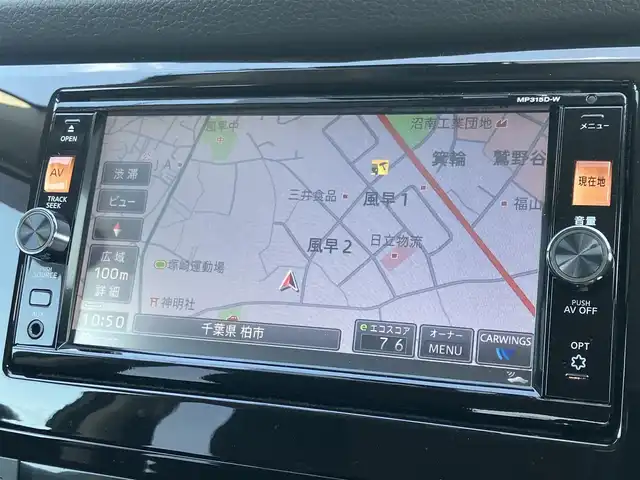 日産 エクストレイル ハイブリッド 20X エマージェンシーブレーキ 道南・函館 2016(平28)年 7万km ダイヤモンドブラック /純正ナビ//フルセグTV//エンジンスターター//ドライブレコーダー//バックカメラ//コーナーセンサー//衝突軽減ブレーキ//シートヒーター//ETC//オートライト//車線逸脱警報//ダウンヒルコントロール