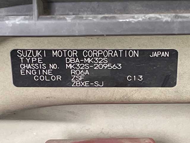 スズキ スペーシア X リミテッド 千葉県 2014(平26)年 12.2万km アーバンブラウンパールメタリック オーディオ（DEH-380）/(FM/AM/CD)/アイドリングストップ/前席シートヒーター/純正フロアマット/衝突軽減ブレーキ/両側パワースライドドア/純正14インチAW/サイドバイザー/スマートキー/プッシュスタート