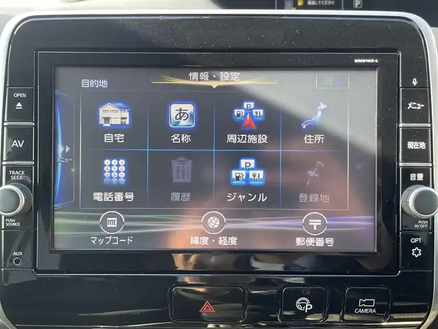 日産 セレナ ハイウェイスター 佐賀県 2016(平28)年 5.7万km ブリリアントホワイトパール プロパイロット/・インテリジェントクルーズコントロール/・車線維持機能/エマージェンシーブレーキ/純正9インチナビ/・TV/CD/DVD/BT/アラウンドビューモニター/スマートインナーミラー/両側パワースライドドア/ワンタッチパワースライド/ハンズフリーオートスライドドア/前後コーナーセンサー/LEDヘッドライト/フォグランプ/オートライト/純正１６インチアルミホイール/ステアリングスイッチ/革巻きステアリング/ビルトインETC/プッシュスタート