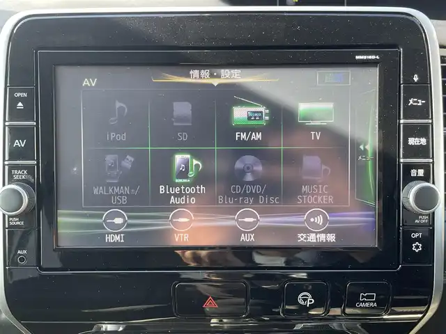 日産 セレナ ハイウェイスター 佐賀県 2016(平28)年 5.7万km ブリリアントホワイトパール プロパイロット/・インテリジェントクルーズコントロール/・車線維持機能/エマージェンシーブレーキ/純正9インチナビ/・TV/CD/DVD/BT/アラウンドビューモニター/スマートインナーミラー/両側パワースライドドア/ワンタッチパワースライド/ハンズフリーオートスライドドア/前後コーナーセンサー/LEDヘッドライト/フォグランプ/オートライト/純正１６インチアルミホイール/ステアリングスイッチ/革巻きステアリング/ビルトインETC/プッシュスタート