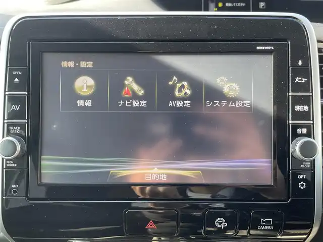 日産 セレナ ハイウェイスター 佐賀県 2016(平28)年 5.7万km ブリリアントホワイトパール プロパイロット/・インテリジェントクルーズコントロール/・車線維持機能/エマージェンシーブレーキ/純正9インチナビ/・TV/CD/DVD/BT/アラウンドビューモニター/スマートインナーミラー/両側パワースライドドア/ワンタッチパワースライド/ハンズフリーオートスライドドア/前後コーナーセンサー/LEDヘッドライト/フォグランプ/オートライト/純正１６インチアルミホイール/ステアリングスイッチ/革巻きステアリング/ビルトインETC/プッシュスタート