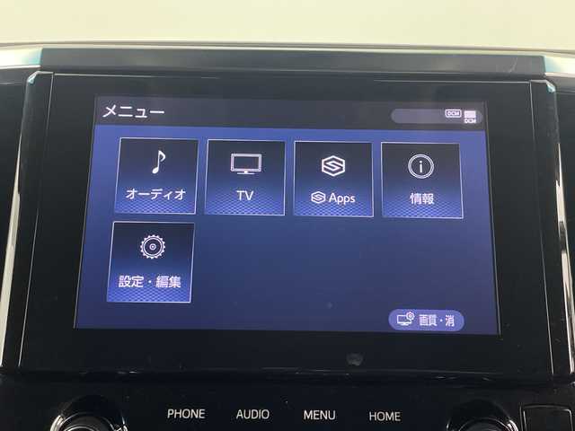 トヨタ アルファード S Cパッケージ 埼玉県 2022(令4)年 4.2万km スパークリングブラックパールクリスタルシャイン 純正１０インチディスプレイオーディオ　/バックカメラ　/両側パワースライドドア/パワーシート/電動リアゲート　/シートヒーター　/エアシート/ステアリングヒーター/アダプティブクルーズコントロール/レザーシート　/純正ビルトインＥＴＣ２．０　/レーンキープアシスト/横滑り防止装置/前後コーナーセンサー/純正フロアマット/ロールサンシェード/オットマン/プッシュスタート/純正１８インチアルミホイール/フロントフォグランプ/オートライト/オートハイビーム