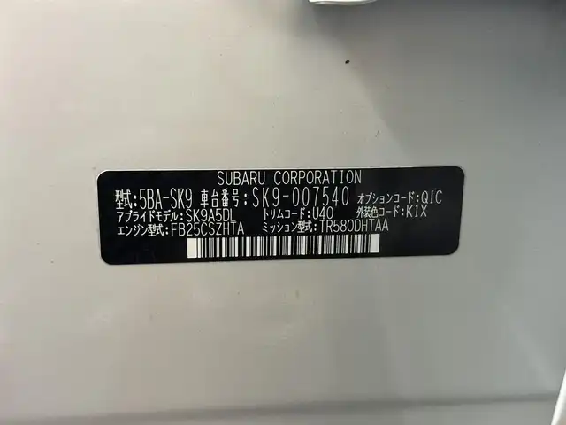 スバル フォレスター X－ブレイク 三重県 2018(平30)年 6.3万km クリスタルホワイトP ガソリン/4WD/MTモード付フロアCVT/純正 8インチ ダイヤトーンサウンドナビ/（FM/AM/CD/DVD/SD/MusicFolder/iPod/USB/TV/Bluetooth/AUX）/リヤビューモニター＆フロント・サイドビューモニター/ドライブレコーダー前方/ETC/EyeSight/・プリクラッシュブレーキ/・アクティブレーンキープ/・AT誤発進/誤後進抑制制御/・車線逸脱警報＆ふらつき警報/・全車速追従機能付クルコン/・先行車発進お知らせ機能/・後退時ブレーキサポート/［OP：アドバンスドセイフティパッケージ］/・アダプティブドライビングビーム/・スバルリヤビークルディテクション（SRVD：後側方警戒支援システム）/装備/・スマートリヤビューミラー（デジタルインナーミラー）*/・撥水ハーフレザーシート/・8wayパワーシート（Dメモリー付/N）/・シートヒーター（D/N/2nd左右）/・ステアリングヒーター/・オートライト＆ワイパー/・ステアリング連動LEDヘッドランプ（SRH）/・ルーフレール/・左右独立オートエアコン/・電子パーキングブレーキ/・パドルシフト/・ステアリングスイッチ/・17inAW/・スマートキーx1/など