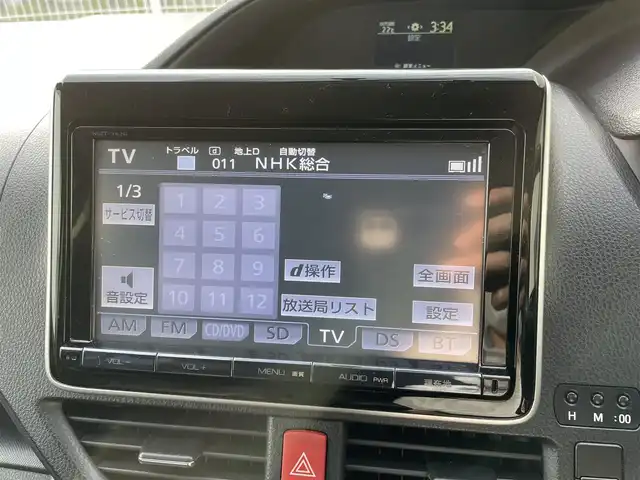 トヨタ ヴォクシー ZS 福島県 2014(平26)年 13.4万km ボルドーマイカメタリック (株)IDOMが運営する【じしゃロン福島店】の自社ローン専用車両になります。こちらは現金またはオートローンご利用時の価格です。自社ローンご希望の方は別途その旨お申付け下さい/純正SDナビ/ETC/片側パワースライドドア/プッシュスタート/アイドリングストップ/ドアバイザー/革巻きステアリング/ステアリングリモコン/ECOモード/フリップダウンモニター/禁煙車