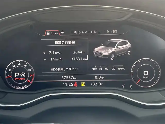 アウディ Ｑ５ 2．0TFSIクワトロ スポーツ 東京都 2018(平30)年 3.8万km デイトナグレーパールエフェクト S-Lineパッケージ/純正HDDナビ/フルセグTV/バックモニター/クルーズコントロール/純正LEDヘッドライト/S-Lineバンパー/S-Lineエクステリアロゴ/ドアシルトリムS-Lineロゴ/ハーフレザーシート/純正20インチアルミホイール/ルーフレール/プッシュスタート/D席/N席パワーシート/D席/N席シートヒーター/パークアシスト/ステアリングスイッチ/ハンズフリーフォン/純正トノカバー/スペアキー/電動リアゲート