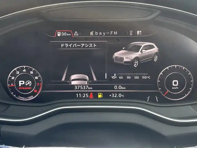 アウディ Ｑ５ 2．0TFSIクワトロ スポーツ 東京都 2018(平30)年 3.8万km デイトナグレーパールエフェクト S-Lineパッケージ/純正HDDナビ/フルセグTV/バックモニター/クルーズコントロール/純正LEDヘッドライト/S-Lineバンパー/S-Lineエクステリアロゴ/ドアシルトリムS-Lineロゴ/ハーフレザーシート/純正20インチアルミホイール/ルーフレール/プッシュスタート/D席/N席パワーシート/D席/N席シートヒーター/パークアシスト/ステアリングスイッチ/ハンズフリーフォン/純正トノカバー/スペアキー/電動リアゲート
