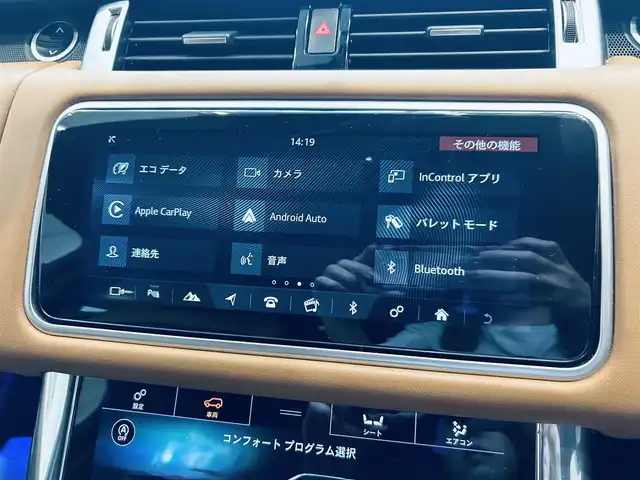 ランドローバー レンジローバースポーツ オートバイオグラフィーダイナミ 大阪府 2019(令1)年 3.9万km グレー 純正ナビ/・フルセグTV/ラジオ/Bluetooth		/全方位カメラ/ETC【DSRC】	/MERIDIANサウンドシステム/茶/黒コンビレザーシート 			/前席パワーシート/エアーシート		/前後席シートヒーター/クリアランスソナー/衝突回避システム/レーンディパーチャーアラート/ブラインドスポットモニター/クロストラフィックモニター		/パワーバックドア/純正21インチAW/オートライト/純正LEDライト/フロント/バックフォグ/プッシュEgスタート/ストップ/スマートキー×2/ターンランプ付電動格納ドアミラー
