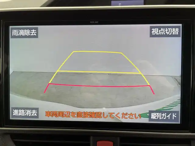 トヨタ ノア Si ダブルバイビーⅢ 群馬県 2020(令2)年 7万km ホワイトパールクリスタルシャイン 純正１０インチナビ　バックカメラ　両側パワースライドドア　クルーズコントロール　ＬＥＤ　ハーフレザーシート　純正１６インチＡＷ　ステアリングリモコン　ドライブレコーダー　ＥＴＣ２．０　禁煙車
