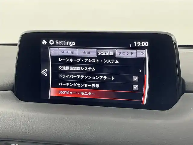 マツダ ＣＸ－５ XD エクスクルーシブモード 福岡県 2019(平31)年 5.2万km チタニウムフラッシュマイカ 純正ナビ　/全方位カメラ　/ＢＯＳＥサウンド　/ＥＴＣ　/レーダークルコン　/コーナーセンサー　/衝突被害軽減　/レーンキープ　/ＢＳＭ　/ＭＴモード付き　/シートヒーター／ベンチレーション　/ステアリングヒーター　/ＬＥＤヘッドライト