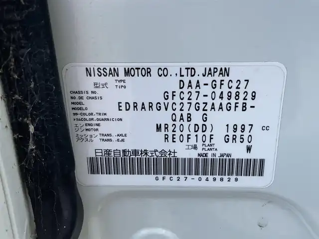 日産 セレナ ハイウェイスター プロパイロットED 新潟県 2017(平29)年 5.5万km ブリリアントホワイトパール ワンオーナー/純正ホイール装着/社外ホイールスタッドレスタイヤ車載/メモリナビ/フルセグテレビ/バックカメラ/アイドリングストップ/ウィンカーミラー/プロパイロット/ドアバイザー/プッシュスタート/両側パワースライドドア/ETC/TVキャンセラー/純正フロアマット/スペアキー1個