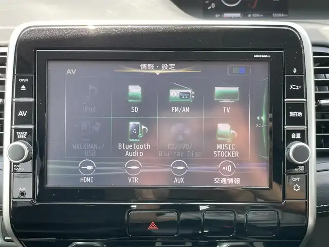 日産 セレナ ハイウェイスター プロパイロットED 新潟県 2017(平29)年 5.5万km ブリリアントホワイトパール ワンオーナー/純正ホイール装着/社外ホイールスタッドレスタイヤ車載/メモリナビ/フルセグテレビ/バックカメラ/アイドリングストップ/ウィンカーミラー/プロパイロット/ドアバイザー/プッシュスタート/両側パワースライドドア/ETC/TVキャンセラー/純正フロアマット/スペアキー1個