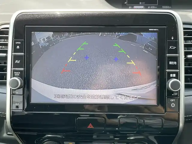 日産 セレナ ハイウェイスター プロパイロットED 新潟県 2017(平29)年 5.5万km ブリリアントホワイトパール ワンオーナー/純正ホイール装着/社外ホイールスタッドレスタイヤ車載/メモリナビ/フルセグテレビ/バックカメラ/アイドリングストップ/ウィンカーミラー/プロパイロット/ドアバイザー/プッシュスタート/両側パワースライドドア/ETC/TVキャンセラー/純正フロアマット/スペアキー1個