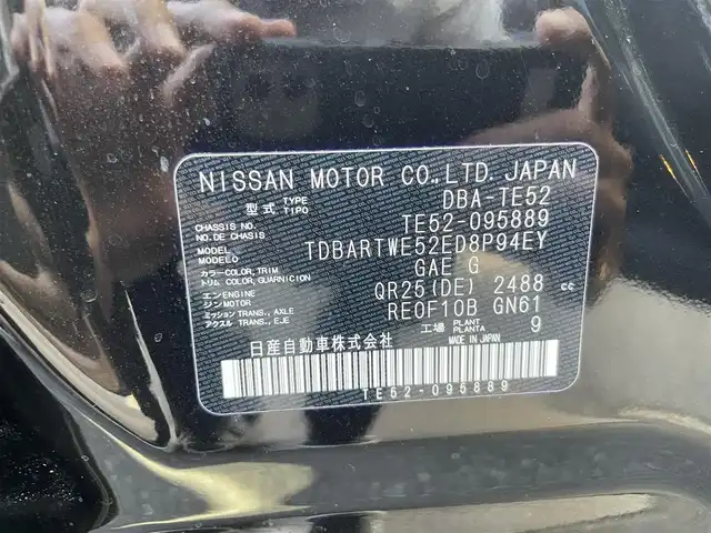 日産 エルグランド 250HWS S アーバンクロム 千葉県 2018(平30)年 4.4万km ブリリアントホワイトパール 社外ナビ(Bluetooth/CD/DVD/SD/USB/フルセグ)/バックカメラ/横滑り防止装置/クルーズコントロール/LEDヘッドライト/オートライト/両側パワースライドドア/ハーフレザーシート/ETC/純正18インチアルミホイール/純正フロアマット/オットマン/リアサンシェード/ステアリングスイッチ/電動格納ミラー/スペアキー1本/取扱説明書/保証書