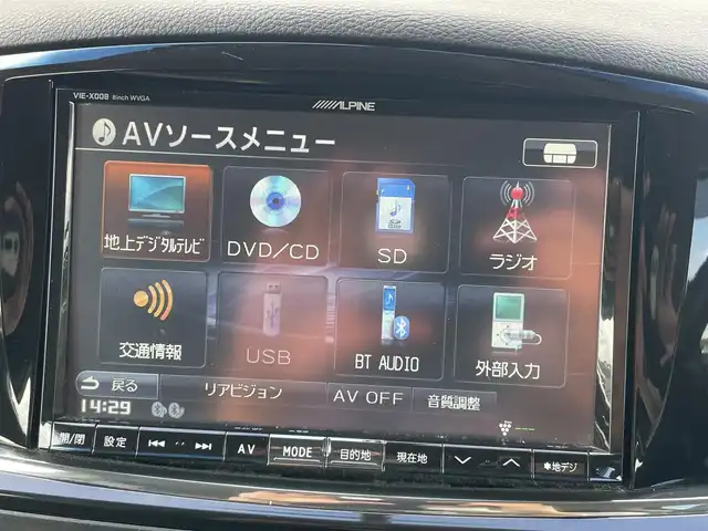 日産 エルグランド 250HWS S アーバンクロム 千葉県 2018(平30)年 4.4万km ブリリアントホワイトパール 社外ナビ(Bluetooth/CD/DVD/SD/USB/フルセグ)/バックカメラ/横滑り防止装置/クルーズコントロール/LEDヘッドライト/オートライト/両側パワースライドドア/ハーフレザーシート/ETC/純正18インチアルミホイール/純正フロアマット/オットマン/リアサンシェード/ステアリングスイッチ/電動格納ミラー/スペアキー1本/取扱説明書/保証書