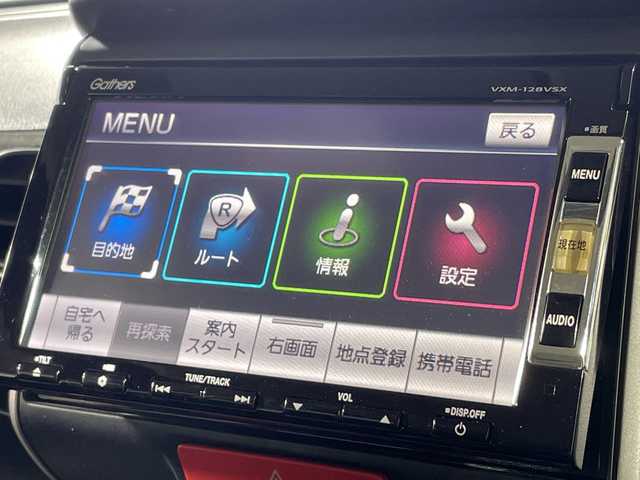 ホンダ Ｎ ＢＯＸ カスタム G Lパッケージ 福岡県 2013(平25)年 9.5万km プレミアムゴールドパープルパール ・純正ナビ　/（ＣＤ　ＤＶＤ　ＳＤ）　/・ワンセグＴＶ　/・バックカメラ　/・ＥＴＣ　/・横滑り防止　/・片側パワスラ　/・純正フロアマット　/・純正１４インチアルミ　/・ドアバイザー　/・ステアリングスイッチ　/・オートライト/・キセノンヘッドライト