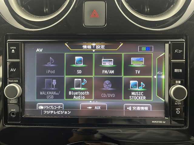 日産 ノート e－パワー X Vセレクション 栃木県 2020(令2)年 6.5万km ダークメタルグレー 純正ＳＤメモリナビ/　Bluetooth・フルセグ・CD・DVD）/インテリジェントアラウンドビューモニター/インテリジェントエマージェンシーブレーキ/・車線逸脱警報/・踏み間違い防止/・フロント/バックソナー/ETC/ドライブレコーダー/インテリジェントルームミラー/横滑り防止機能/オートLEDヘッドライト/純正フロアマット/プッシュスタート/電格ウィンカーミラー