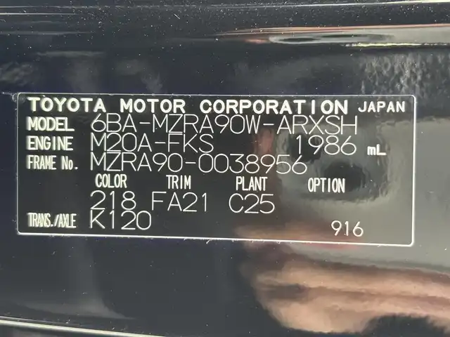 トヨタ ノア S－G 茨城県 2023(令5)年 2.6万km アティチュードブラックマイカ 純正メモリナビ(AM/FM/TV/Miracast/HDMI)/バックカメラ/クルーズコントロール/両側パワースライドドア/ビルトインETC2.0/LEDヘッドライト/フルセグTV/後席モニター/W(後席)エアコン/前後コーナーセンサー/レーンキープアシスト/オートライト/W+サイドエアバック/純正アルミホイール