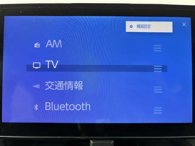 トヨタ ノア S－G 茨城県 2023(令5)年 2.6万km アティチュードブラックマイカ 純正メモリナビ(AM/FM/TV/Miracast/HDMI)/バックカメラ/クルーズコントロール/両側パワースライドドア/ビルトインETC2.0/LEDヘッドライト/フルセグTV/後席モニター/W(後席)エアコン/前後コーナーセンサー/レーンキープアシスト/オートライト/W+サイドエアバック/純正アルミホイール