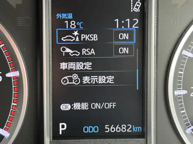 トヨタ グランエース プレミアム 群馬県 2021(令3)年 5.7万km ホワイトパールクリスタルシャイン セーフティセンス/純正フリップダウンモニター/純正8インチディスプレイオーディオ（ナビ機能付き）/　　CD/DVD/BT/USB/Miracast/パノラミックビューモニター/両側パワースライドドア/レーダークルーズコントロール/LEDオートライト/オートハイビーム/レザーシート/全席シートヒーター/全席パワーシート/社外17インチAW/コーナーセンサー/ブラインドスポットモニター/デジタルインナーミラー/レーンアシスト/ステアリングスイッチ/オートリトラクタブルミラー/アイドリングストップ/横滑り防止装置/サイド・カーテンエアバッグ/スマートキー/ビルトインETC2.0