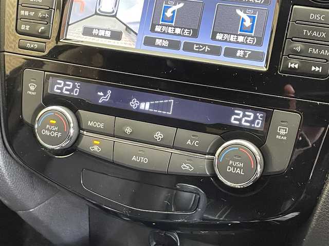 日産 エクストレイル ハイブリッド 20X ブラック エクストリーマーX ブレーキ 道央・札幌 2015(平27)年 7.4万km ダイヤモンドブラック (株)IDOMが運営する【じしゃロン札幌店】の自社ローン専用車両になります。こちらは現金またはオートローンご利用価格です。自社ローンご希望の方は別途その旨お申し付けください。/４WD/パノラミックガラスルーフ/アラウンドビューモニター/ヒルディセントコントロール/エマージェンシーブレーキ/車線逸脱警報/後側方車両接近警報機能/進入禁止警報/前後ソナー/横滑り防止装置/アイドリングストップ/クルーズコントロール/パーキングアシスト/オートバックドア/シートヒーター/純正ナビ/フルセグTV/ドライブレコーダー/ETC/LEDヘッドライト/純正１７インチアルミホイール
