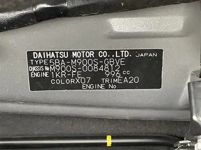 ダイハツ トール カスタムG 大分県 2021(令3)年 7.1万km ブラックマイカメタリック ワンオーナー/スマートアシスト/・衝突回避支援ブレーキ機能（対車両・対歩行者［昼夜］）/・衝突警報機能（対車両・対歩行者［昼夜］）/・ブレーキ制御付誤発進抑制機能(前方・後方)/・車線逸脱警報機能/・路側逸脱警報機能/・ふらつき警報/・先行車発進お知らせ機能/・ADB（アダプティブドライビングビーム）/・サイドビューランプ/・標識認識機能（進入禁止/最高速度/一時停止)/全車速追従機能付ACC/（アダプティブクルーズコントロール）/＋電動パーキングブレーキ（オートホールド機能付）/パノラミックビュー モニター/純正9型ナビ　型式：ALNMZ-YX9ZD/【フルセグTV、DVD再生可、BT対応、USB】/ステアリングスイッチ/ナビ連動ドライブレコーダー（前方）/ETC/両側電動スライドドア/ハーフレザーシート/・前席シートヒーター/アイドリングストップ/横滑り防止装置/電動格納ミラー/純正フロアマット/オートライト/LEDヘッドライト/LEDフォグ/純正14インチアルミホイール/保証書、取説、スペアキー有り