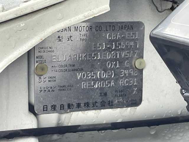 日産 エルグランド ハイウェイスター アーバンセレJ 岐阜県 2006(平18)年 5.2万km パール 社外SDナビ/CD/DVD/USB/Bluetooth/フルセグTV/バックカメラ/デジタルインナーミラー/両側パワースライドドア/ハーフレザーシート/オートHIDヘッドライト/フォグランプ/ウーファー付き/レーダー探知機/純正フロアマット/純正１７インチアルミホイール/サイドバイザー/MTモード付