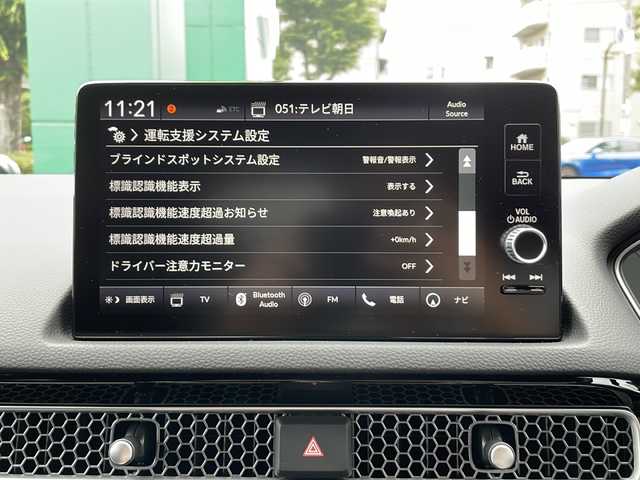 ホンダ シビック EX 東京都 2023(令5)年 0.8万km プレミアムクリスタルブルークリスタル ワンオーナー/新車時保証書/取扱説明書　ナビ説明書/ホンダセンシング/アダプティブクルーズコントロール/アイドリングストップ/純正ナビ/フルセグTV/USB/BT/Apple CarPlay/Android Auto/Boseプレミアムサウンドシステム/バックカメラ　ビルトインETC2.0/qi充電/純正ドライブレコーダー【前後】/プライムスムース×ウルトラスエードコンビシート/D/N席シートヒーター/スマートキー×2本/LEDヘッドライト/オートライト/LEDフォグライト/サイド/カーテン/ニーエアバック/革巻きハンドル・シフトノブ/純正18インチアルミ/純正テールゲートスポイラーウィングタイプ