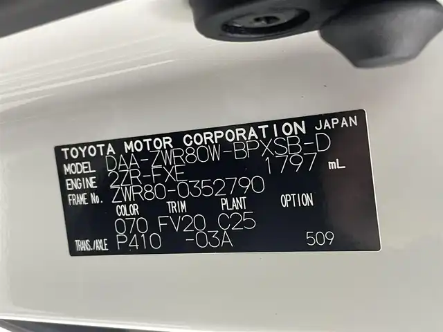 トヨタ ヴォクシー ハイブリッド ZS 煌 熊本県 2018(平30)年 6.4万km ホワイトパールクリスタルシャイン ワンオーナー/禁煙車/純正9インチメモリナビ【NSZT-Y68T】/フルセグTV・BT・CD・DVD・FM・AM/バックカメラ/ビルトインETC/クルーズコントロール/トヨタセーフティーセンス/・プリクラッシュセーフティ/・レーンディパーチャーアラート/・オートハイビーム/両側パワースライドドア/横滑り防止/純正LEDヘッドライト/革調シートカバー/前席シートヒーター/革巻きステアリング/ステアリングスイッチ/リアオートエアコン/純正16インチアルミホイール/スマートキー/プッシュスタート/スペアキー1本/保証書/取扱説明書