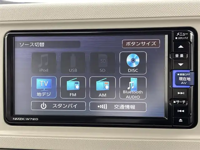 ダイハツ ミラ トコット G リミテッド SAⅢ 福岡県 2021(令3)年 4.9万km プラムブラウンクリスタルマイカ 純正ナビ／フルセグＴＶ　/アラウンドビューモニター　/前方ドライブレコーダー　/コーナーセンサー　/衝突軽減ブレーキ　/横滑り防止装置　/アイドリングストップ　/シートヒーター　/プッシュスタート　/ＬＥＤヘッドライト