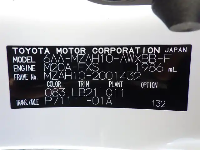 レクサス ＵＸ 250h Fスポーツ 千葉県 2019(平31)年 4.8万km ホワイトノーヴァガラスフレーク Lexus Safety System+/・プリクラッシュセーフティ/・レーンディパーチャーアラート/・オートハイビーム/・レーダークルーズコントロール/・ブラインドスポットモニター/ヘッドアップディスプレイ/ASC（アクティブサウンドコントロール）/ブラックレザーシート/前席パワーシート/エアシート/シートヒーター/純正SDナビ/地デジTV/【DVD/CD再生機能　Bluetooth接続】/パノラミックビューモニター/リバース連動ドアミラー（左/右）/革巻きステアリング/ステアリングヒーター/ステアリングスイッチ/パドルシフト/ETC/LEDヘッドライト/フォグライト/ウインカーミラー/TRDマフラー/純正18インチアルミホイル/サイド/カーテンエアバッグ/スマートキー