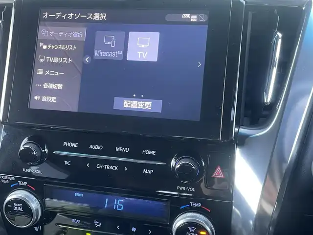 トヨタ アルファード S Cパッケージ 香川県 2020(令2)年 1.1万km ホワイトパールクリスタルシャイン 登録時走行距離10930km/モデリスタエアロ（F/S/R）/純正9型ディスプレイ（ナビ機能付き）/（フルセグTV/Bluetooth/USB）/DVDデッキ/バックカメラ/フリップダウンモニター/デジタルインナーミラー/トヨタセーフティセンス/・プリクラッシュセーフティ/・アダプティブクルーズコントロール/・レーンディパーチャーアラート/・オートマチックハイビーム/・パーキングサポートブレーキ/・リヤクロストラフィックアラート/・ロードサインアシスト/ブラインドスポットモニター/クリアランスソナー/ウッドコンビステアリング/ステアリングスイッチ/ステアリングヒーター/黒革シート/前席ベンチレーション（ヒーター/クーラー）/前席パワーシート/運転席メモリー機能/3眼LEDヘッドライト/フォグライト/電動バックドア/両側電動スライドドア/前後ドライブレコーダー【DC-DR652】/純正ビルトインETC/電動パーキングブレーキ/オートブレーキホールド/シーケンシャルウィンカー/後席ロールサンシェード/純正18インチアルミホイール/純正フロアマット