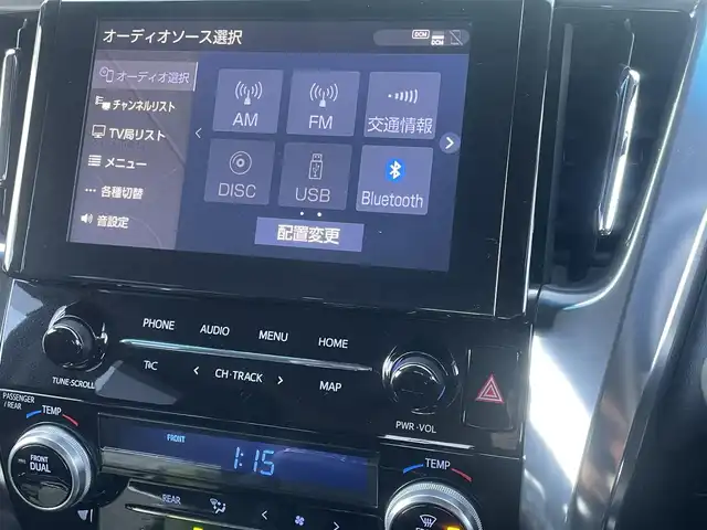 トヨタ アルファード S Cパッケージ 香川県 2020(令2)年 1.1万km ホワイトパールクリスタルシャイン 登録時走行距離10930km/モデリスタエアロ（F/S/R）/純正9型ディスプレイ（ナビ機能付き）/（フルセグTV/Bluetooth/USB）/DVDデッキ/バックカメラ/フリップダウンモニター/デジタルインナーミラー/トヨタセーフティセンス/・プリクラッシュセーフティ/・アダプティブクルーズコントロール/・レーンディパーチャーアラート/・オートマチックハイビーム/・パーキングサポートブレーキ/・リヤクロストラフィックアラート/・ロードサインアシスト/ブラインドスポットモニター/クリアランスソナー/ウッドコンビステアリング/ステアリングスイッチ/ステアリングヒーター/黒革シート/前席ベンチレーション（ヒーター/クーラー）/前席パワーシート/運転席メモリー機能/3眼LEDヘッドライト/フォグライト/電動バックドア/両側電動スライドドア/前後ドライブレコーダー【DC-DR652】/純正ビルトインETC/電動パーキングブレーキ/オートブレーキホールド/シーケンシャルウィンカー/後席ロールサンシェード/純正18インチアルミホイール/純正フロアマット