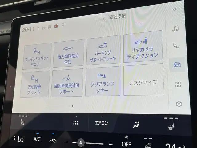 レクサス ＬＢＸ リラックス 宮城県 2024(令6)年 0.2万km ソニッククロム マークレビンソンサウンド　/パノラミックビューモニター　/アドバンスドパーク　/カラーヘッドアップディスプレイ　/ワイヤレス充電　/パワーバックドア　/黒内装　/アダプティブクルーズコントロール/プリクラッシュセーフティ/レーンディパーチャーアラート/フロント/リアクロストラフィックアラート/クリアランスソナー /オートハイビーム/BSM/ETC2.0/AC100Vアクセサリコンセント/シート/ステアリングヒーター/内蔵ドライブレコーダー/禁煙