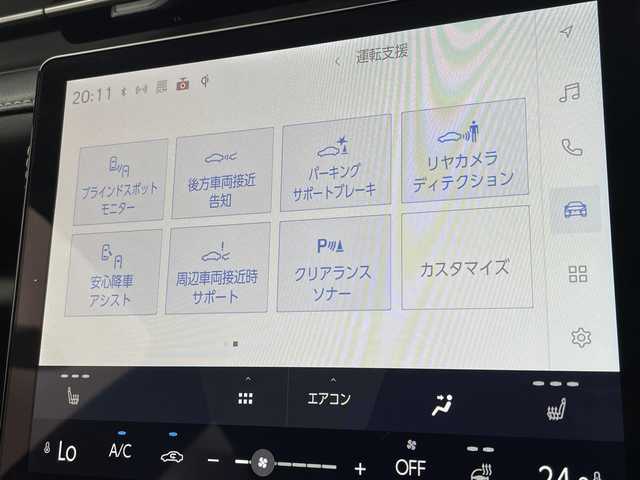 レクサス ＬＢＸ リラックス 宮城県 2024(令6)年 0.2万km ソニッククロム マークレビンソンサウンド　/パノラミックビューモニター　/アドバンスドパーク　/カラーヘッドアップディスプレイ　/ワイヤレス充電　/パワーバックドア　/黒内装　/アダプティブクルーズコントロール/プリクラッシュセーフティ/レーンディパーチャーアラート/フロント/リアクロストラフィックアラート/クリアランスソナー /オートハイビーム/BSM/ETC2.0/AC100Vアクセサリコンセント/シート/ステアリングヒーター/内蔵ドライブレコーダー/禁煙