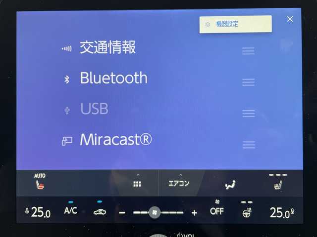レクサス ＬＢＸ リラックス 栃木県 2024(令6)年 1.2万km ブラックマイカ 純正ディスプレイオーディオ/Ｂｌｕｅｔｏｏｔｈ/フルセグＴＶ/アラウンドビューモニター/パドルシフト/パワーバックドア/レザーシート/パワーシート/シートヒーター/ステアリングヒーター/ＥＴＣ/ＬＥＤヘッドライト/衝突被害軽減システム/純正アルミホイール/ABS/横滑り防止機能/コーナーセンサー/レーンキープアシスト/盗難防止装置