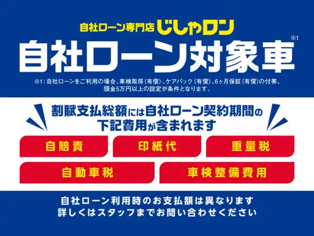 ホンダ Ｎ ＢＯＸ カスタム G Lパッケージ 佐賀県 2016(平28)年 7.5万km クリスタルブラックパール （株)IDOMが運営する【じしゃロン佐賀店】の自社ローン専用車両になります。/こちらは現金またはオートローンご利用時の価格です。自社ローンご希望の方は別途その旨お申付け下さい/・エクリプスナビ/フルセグ/CD/・純正ETC/・ドライブレコーダー/・バックカメラ/・アイドリングストップ/・横滑り防止機能/・オートライト