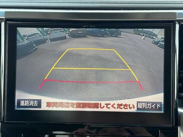 トヨタ ヴェルファイア Z Gエディション 静岡県 2017(平29)年 4.5万km ホワイトパールクリスタルシャイン ●純正ナビ/(フルセグ/CD/DVD/Bluetooth)/(NSZT-ZA4T)/●ハーフレザーシート/●前席＋後列パワーシート/(運転席シートメモリー付き)/●バックカメラ/●クルーズコントロール/●後方コーナーセンサー/●電動パーキングブレーキ/●オートブレーキホールド/●LEDライト＆フォグランプ/●オートライト/●コンビステアリング/●ステアリングヒーター/●ステアリングスイッチ/●ETC/●サンルーフ/●電動リアゲート/●電動格納ウィンカーミラー/●助手席＋後列オットマン/●両側パワースライドドア/●ドアバイザー/●スマートキー/●プッシュスタート/●純正フロアマット/●純正18インチアルミホイール/●ダブル＋サイド＋ニー＋カーテンSRS＋ABS/●車両取扱説明書/●ナビ取扱説明書