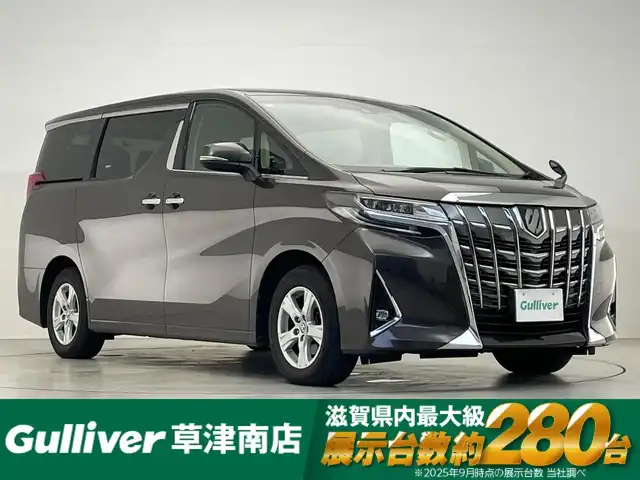 トヨタ アルファード X 滋賀県 2019(令1)年 9.3万km グラファイトM 純正10インチナビ/【Bluetooth/CD/DVD/フルセグTV】/純正フリップダウンモニター/両側パワースライドドア/レーダークルーズコントロール/プリクラッシュセーフティ/レーンディパーチャーアラート/プリクラッシュセーフティ/クリアランスソナー/ブラインドスポットモニター/LEDヘッドライト/オートマチックハイビーム/純正デジタルインナーミラー/ビルトインETC/前後ドライブレコーダー/電動パーキングブレーキ/オートブレーキホールド/純正フロアマット/プッシュスタート/スマートキー/ステアリングリモコン
