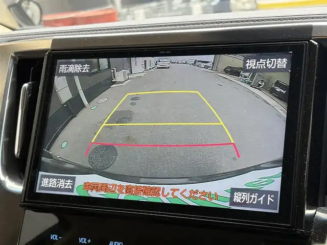 トヨタ アルファード X 滋賀県 2019(令1)年 9.3万km グラファイトM 純正10インチナビ/【Bluetooth/CD/DVD/フルセグTV】/純正フリップダウンモニター/両側パワースライドドア/レーダークルーズコントロール/プリクラッシュセーフティ/レーンディパーチャーアラート/プリクラッシュセーフティ/クリアランスソナー/ブラインドスポットモニター/LEDヘッドライト/オートマチックハイビーム/純正デジタルインナーミラー/ビルトインETC/前後ドライブレコーダー/電動パーキングブレーキ/オートブレーキホールド/純正フロアマット/プッシュスタート/スマートキー/ステアリングリモコン